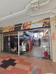 Siglap Lucky Valley (D16), Retail #466433771